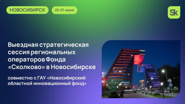 Изображение мероприятия